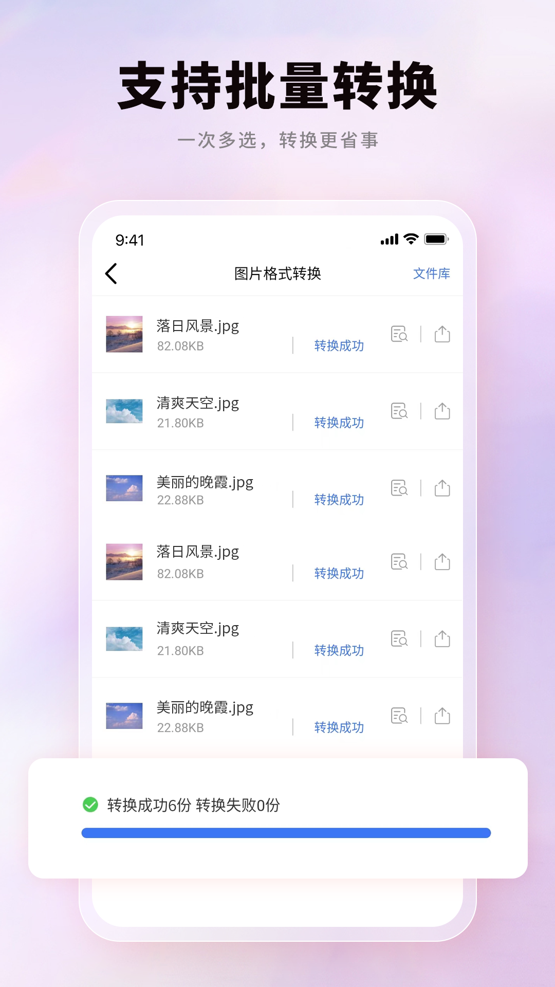 pdf猫pdf转换器