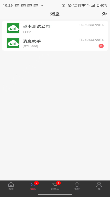 机汽人_截图3