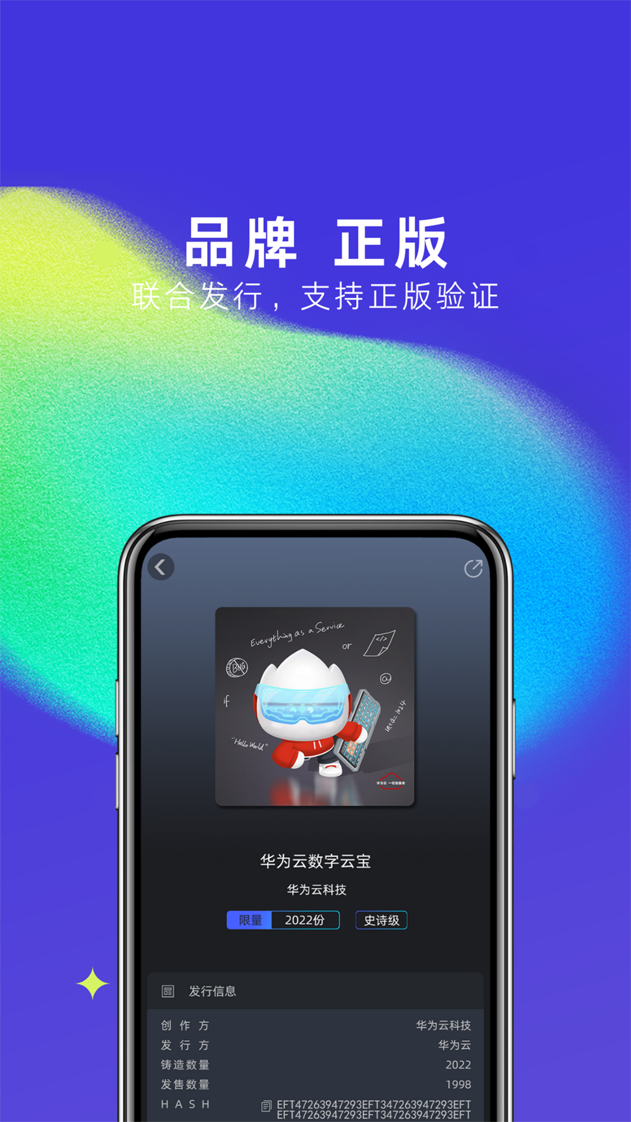 知稀_截图2