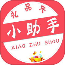 小助手app