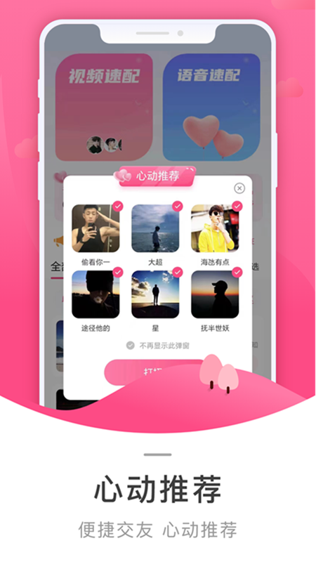 相寻