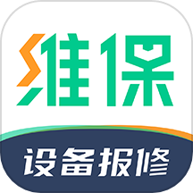 驼驮维保