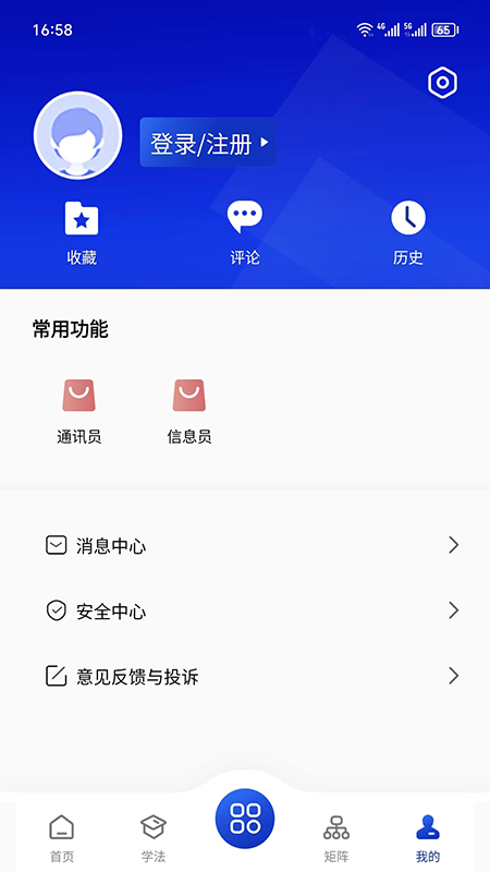 赣法云_截图4