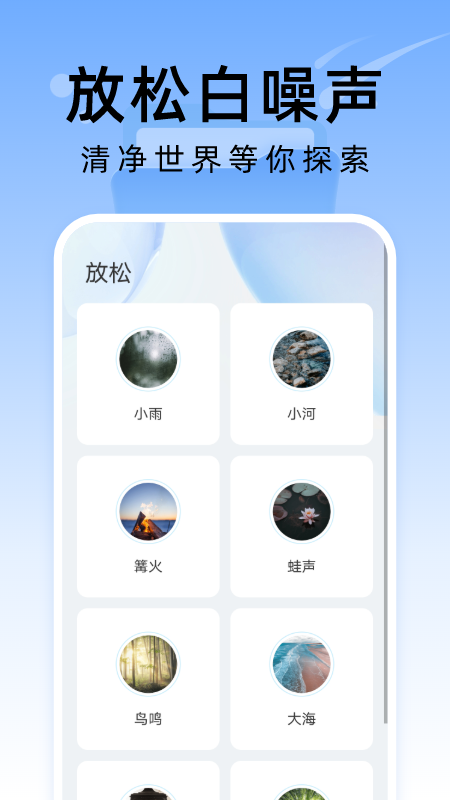 彗星文件管家_截图4