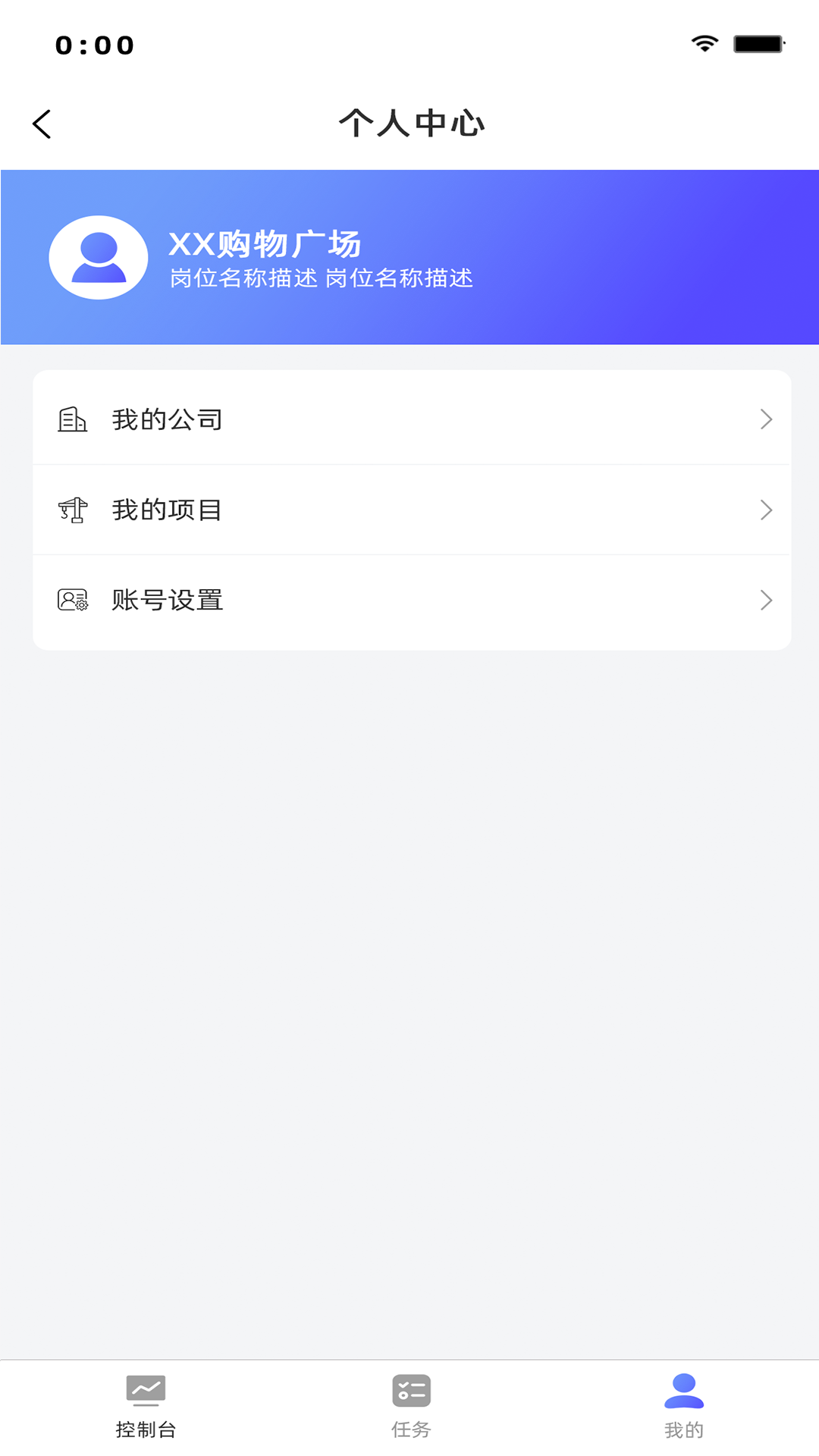 智天阙_截图4