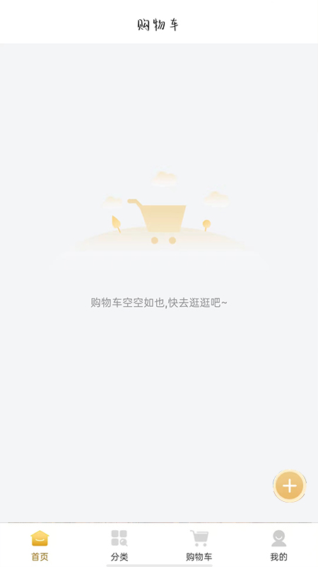 声学圈_截图3