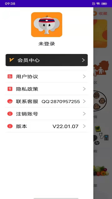 老挝语_截图2