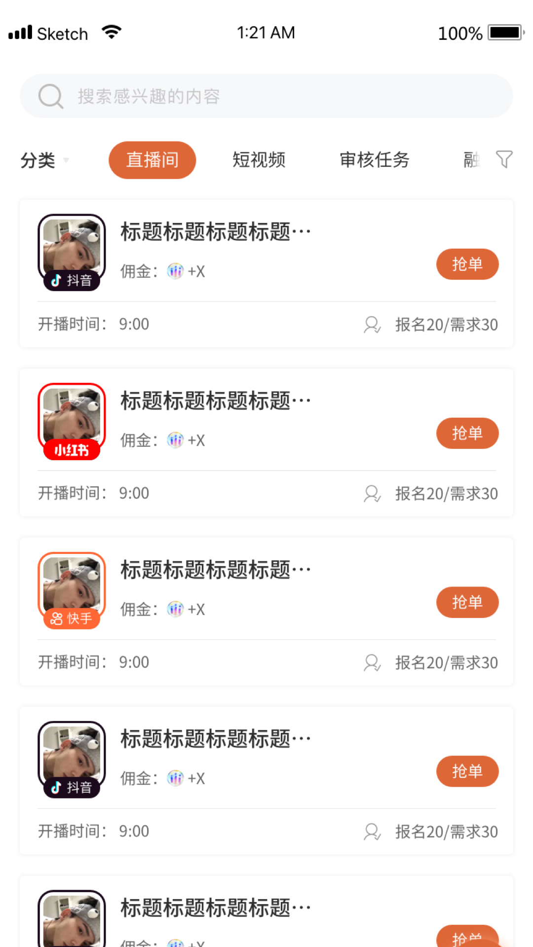 慧协同_截图2