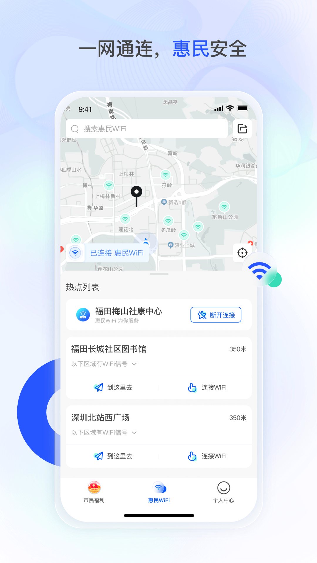 深i网_截图3