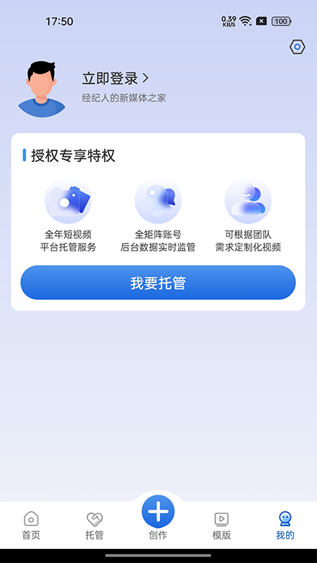 my家_截图5