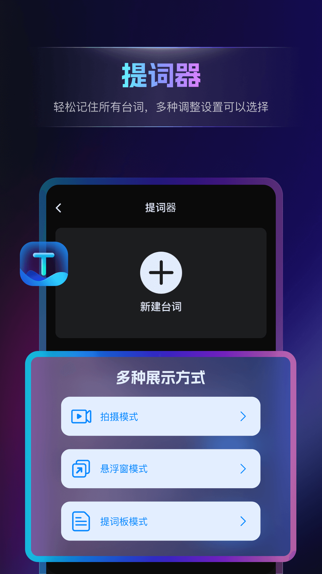 书单视频王_截图3