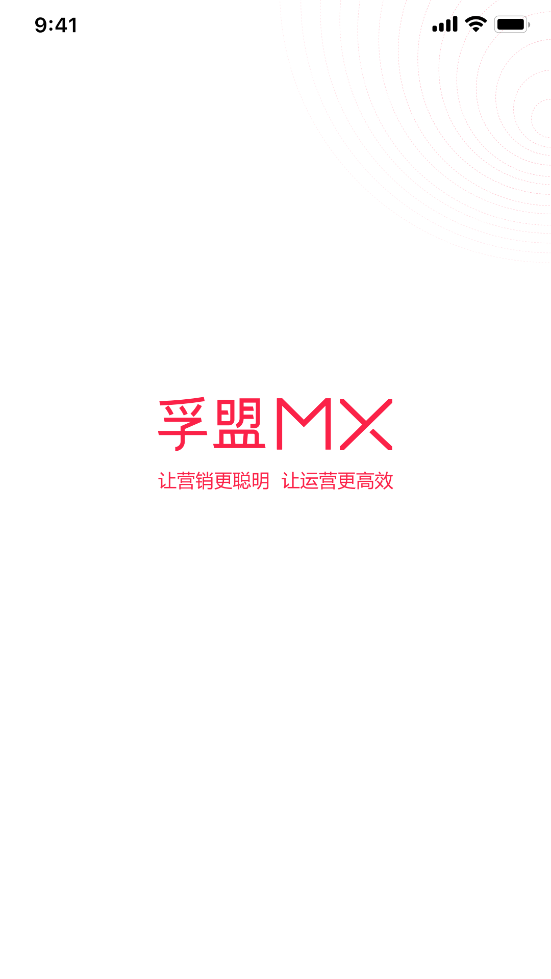 孚盟mx_截图1