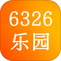 6326乐园