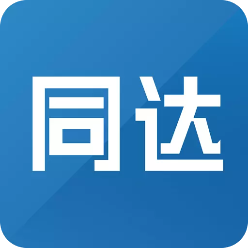 同达插班生下载_同达插班生最新版下载