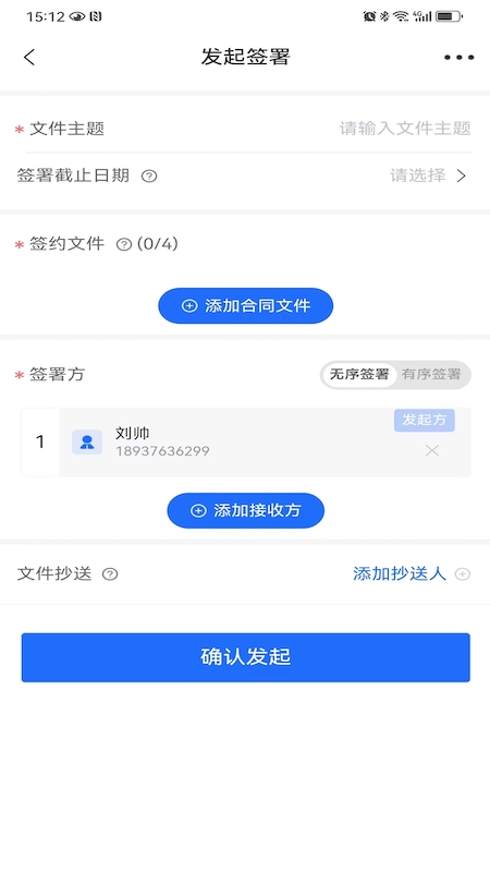 截图5