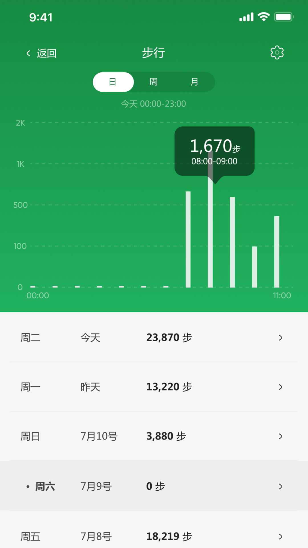 小希爱玩_截图2