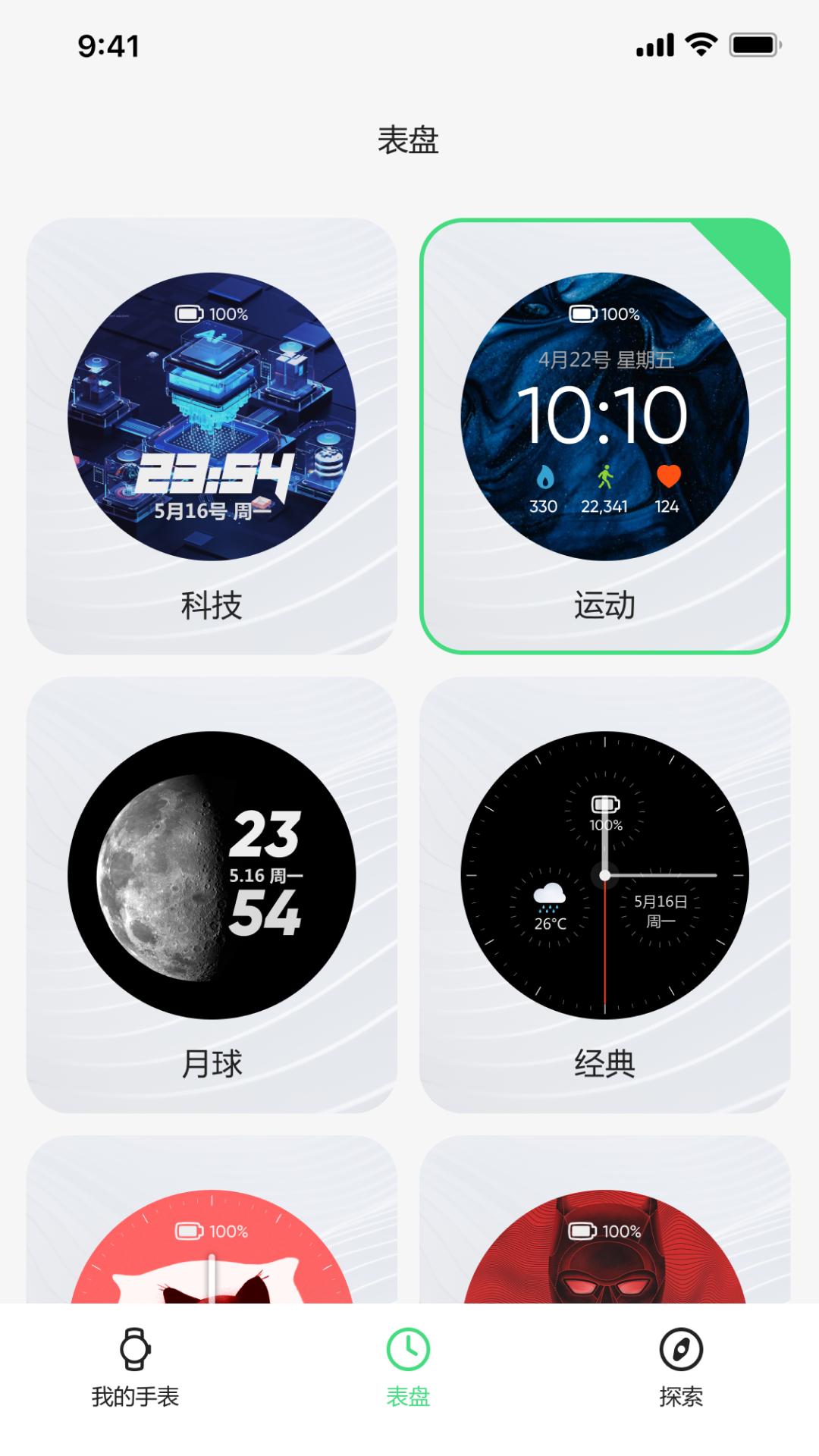 小希爱玩_截图1