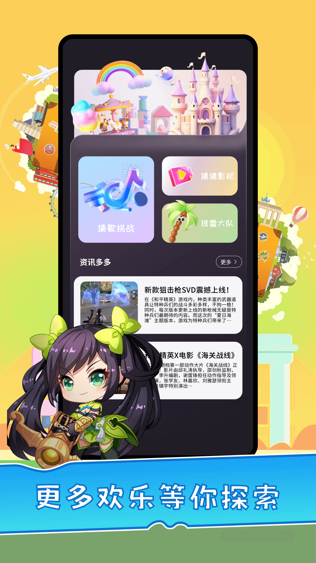 葫芦趣玩_截图3