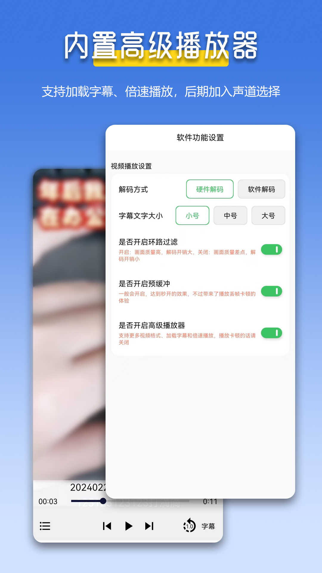 万能解压缩zip_截图3