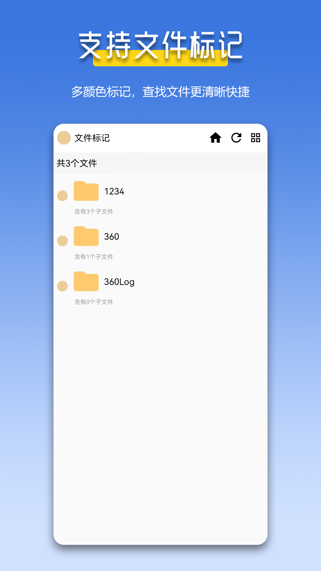 万能解压缩zip_截图5