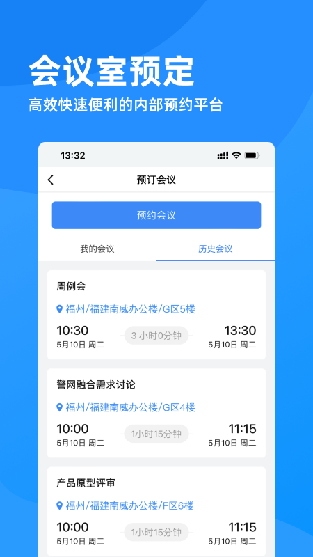 i南威