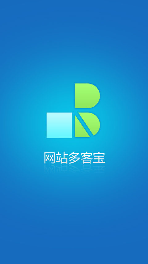 网站多客宝_截图1