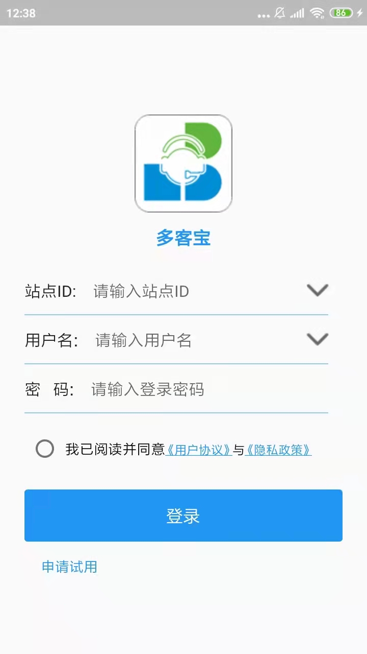 网站多客宝_截图2