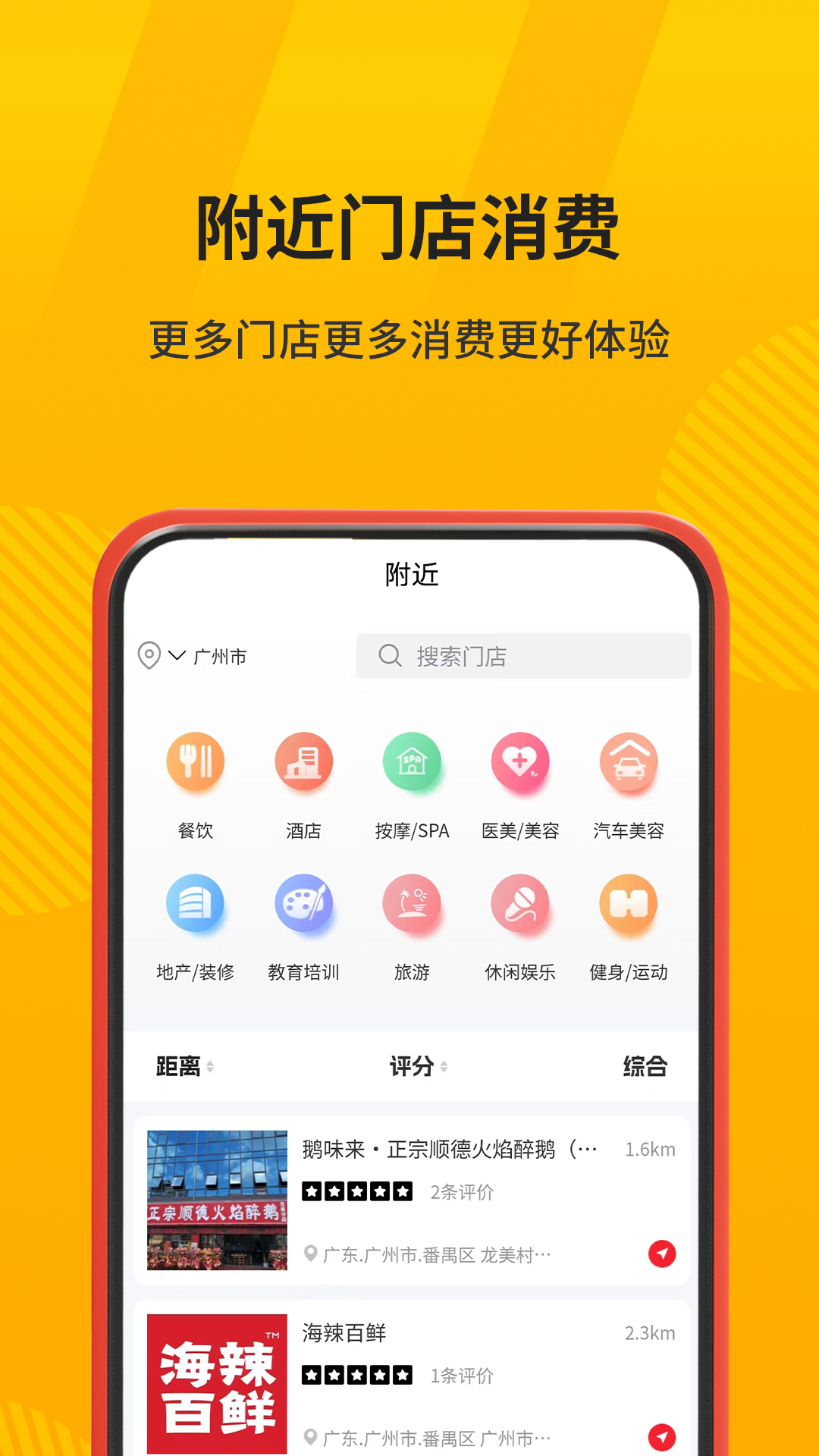 小二会员_截图2