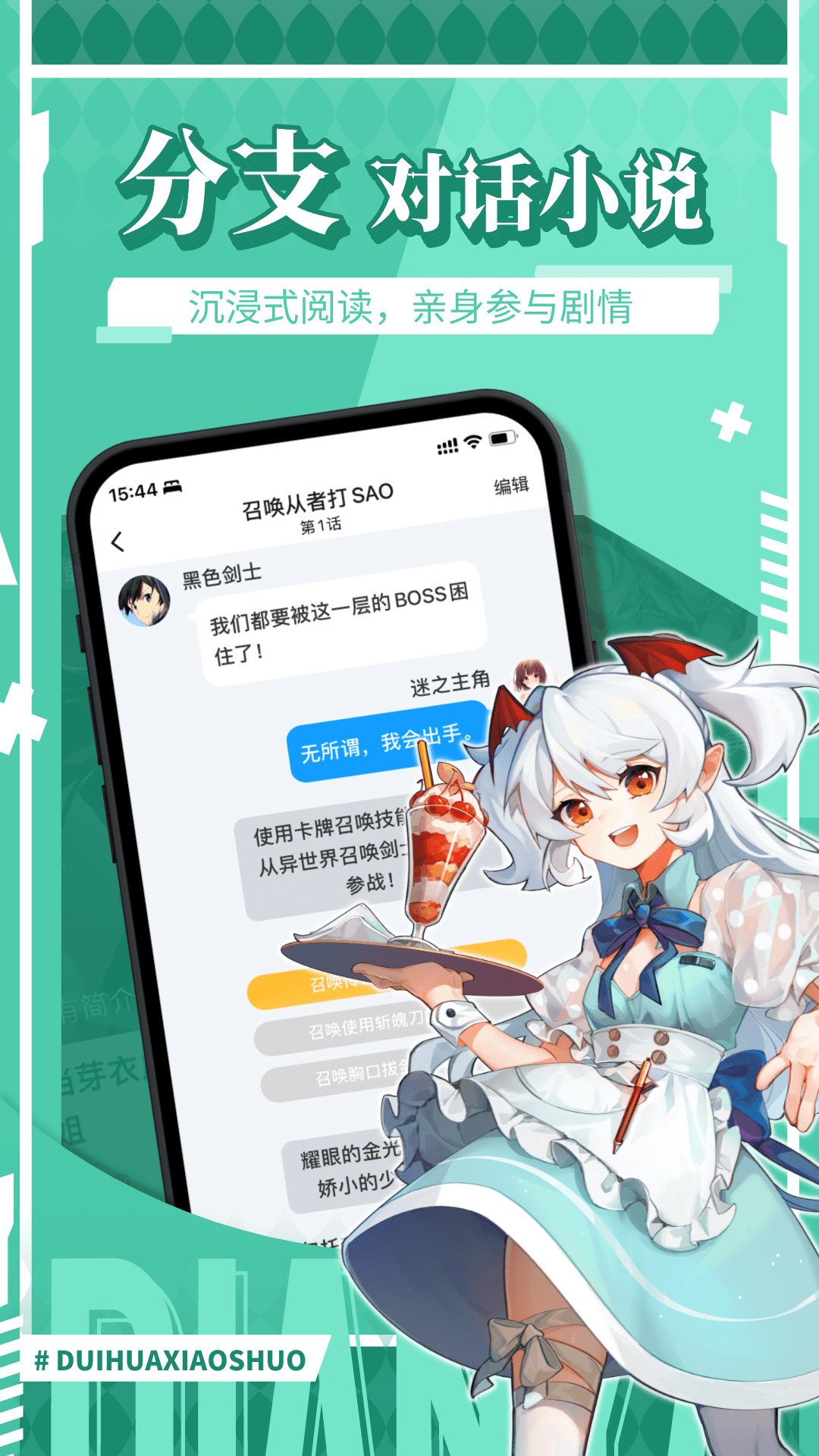 点鸭_截图4