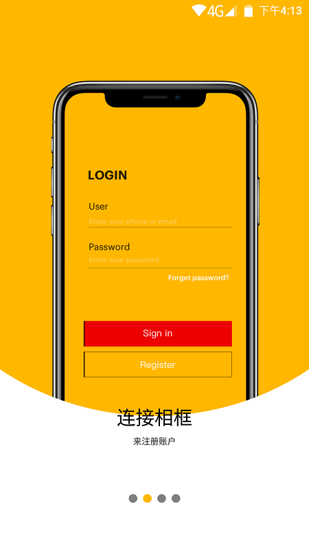 柯达经典云相框_截图2
