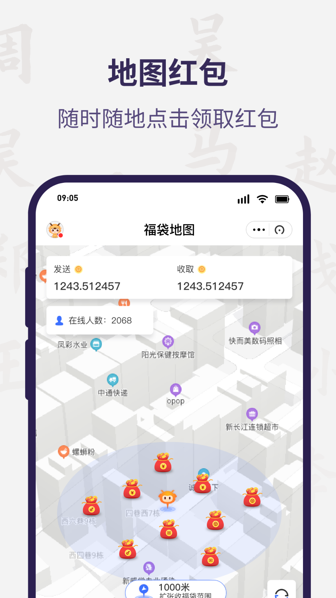 宗谱链
