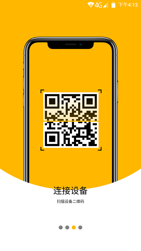 柯达经典云相框_截图3