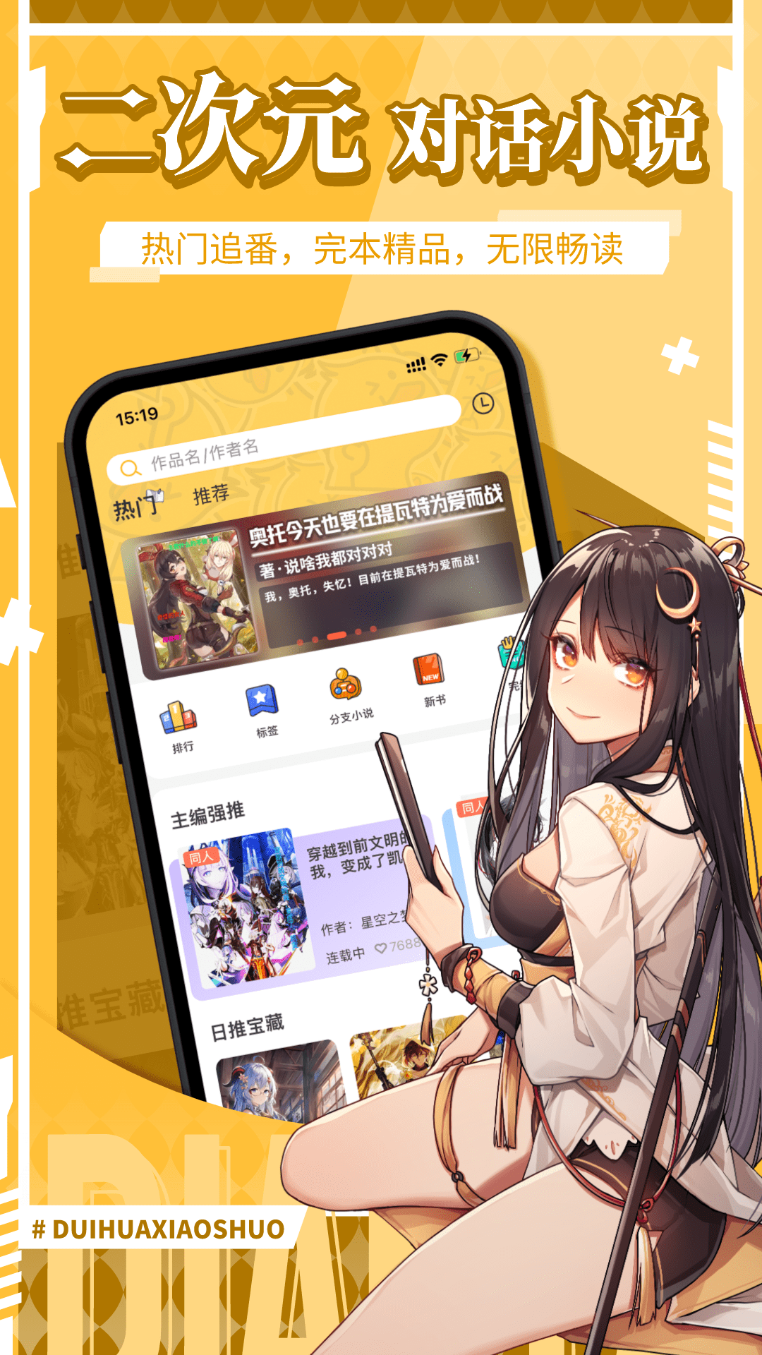 点鸭_截图1