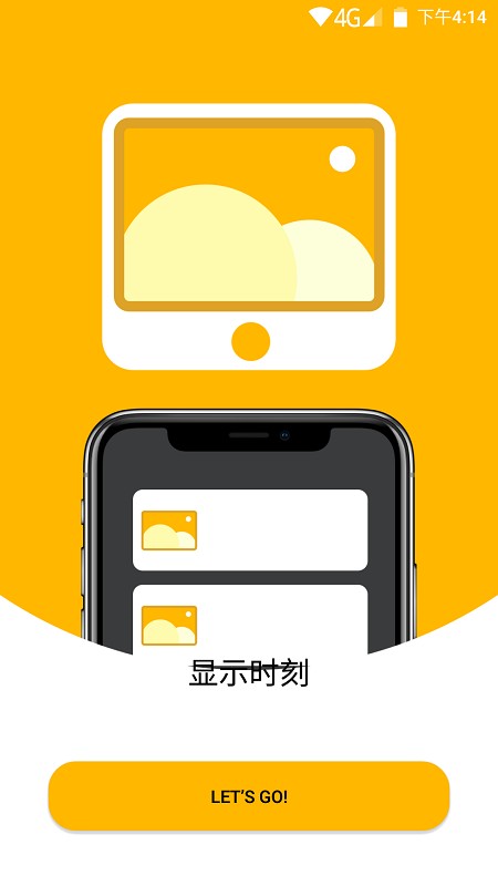 柯达经典云相框_截图4