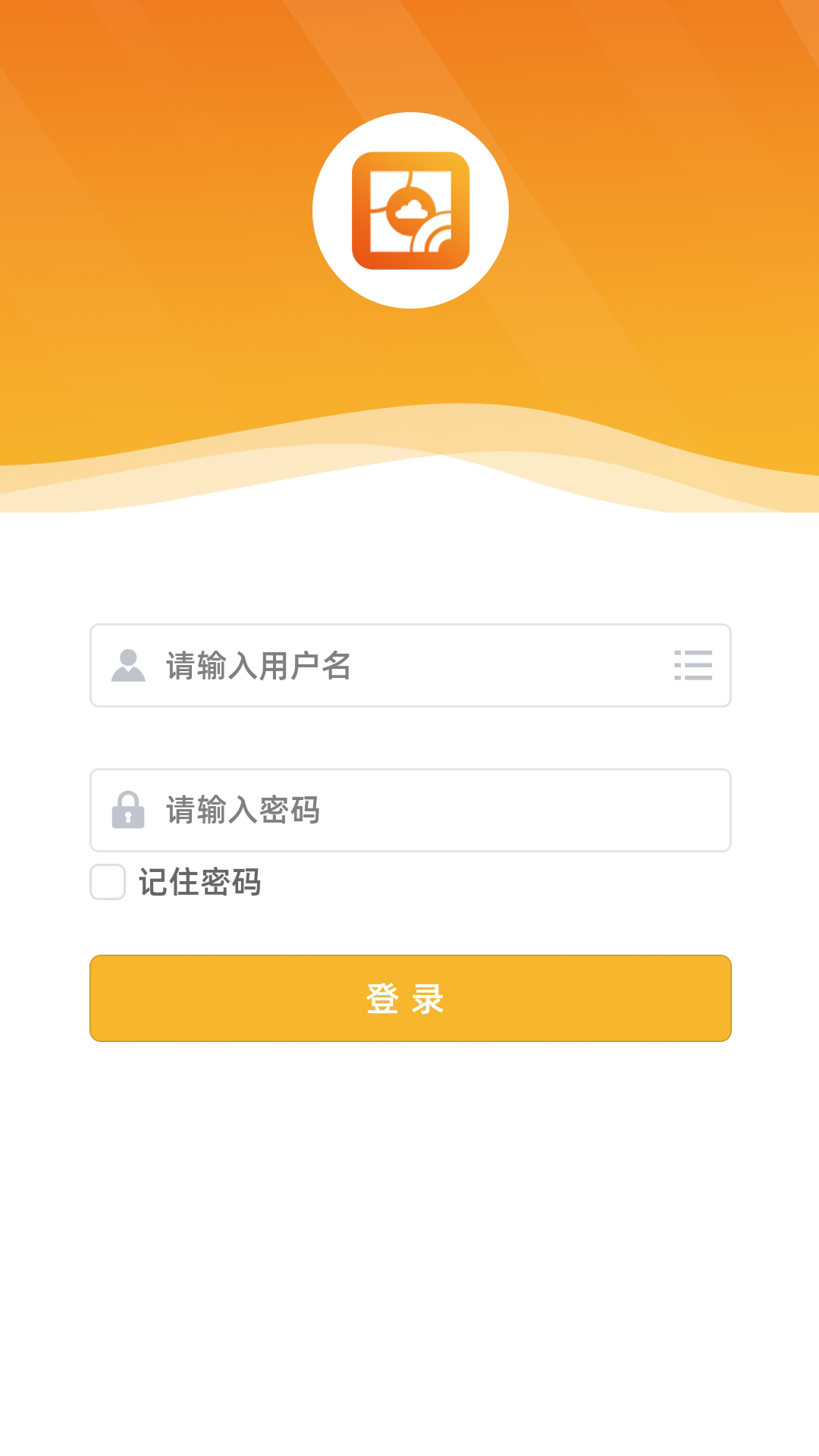光云_截图3