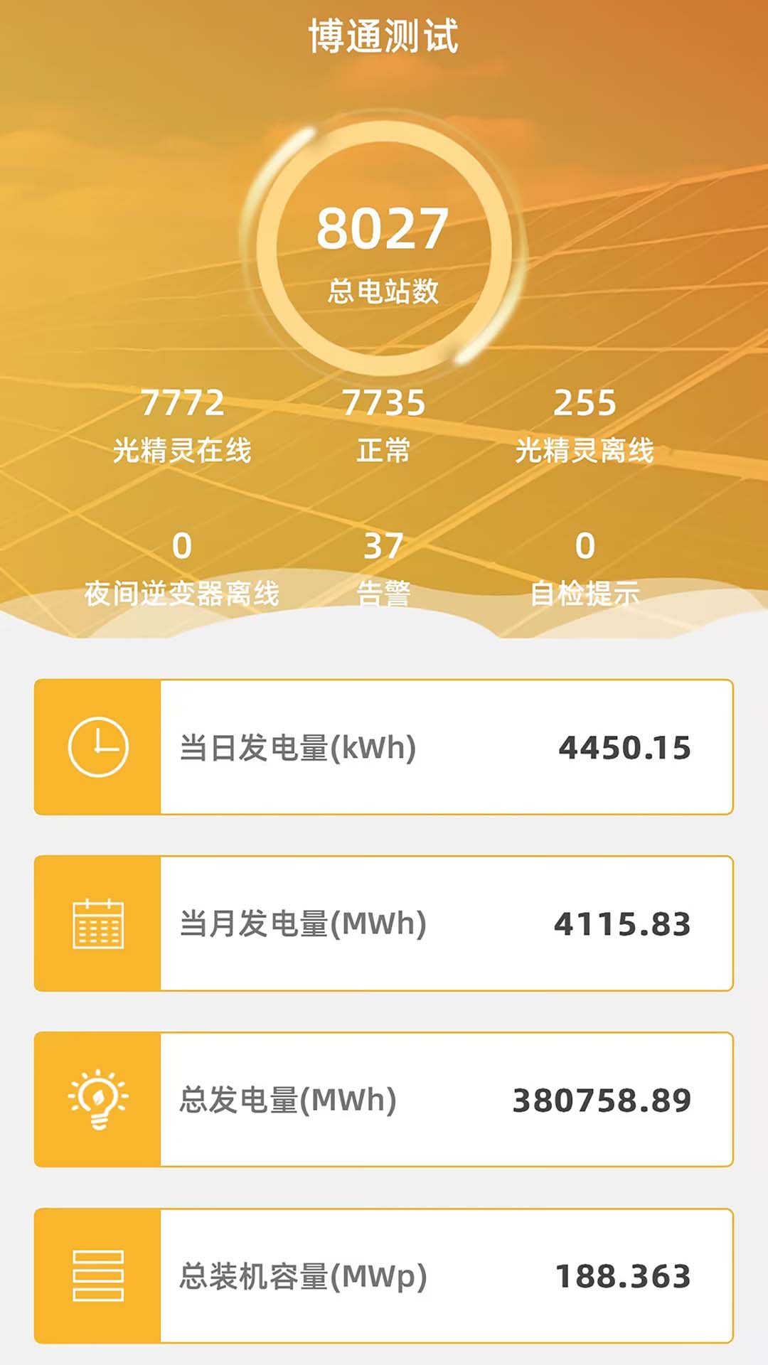 光云_截图4