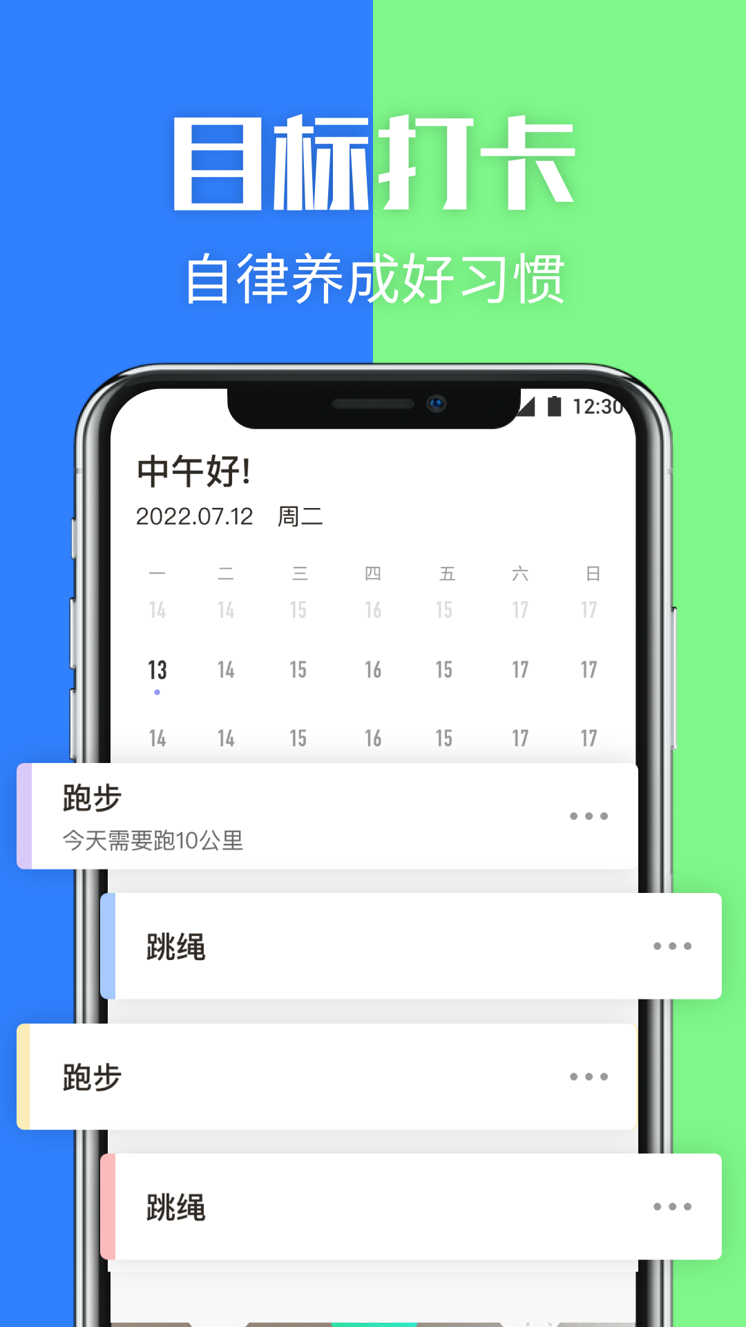 隐藏应用管理_截图4
