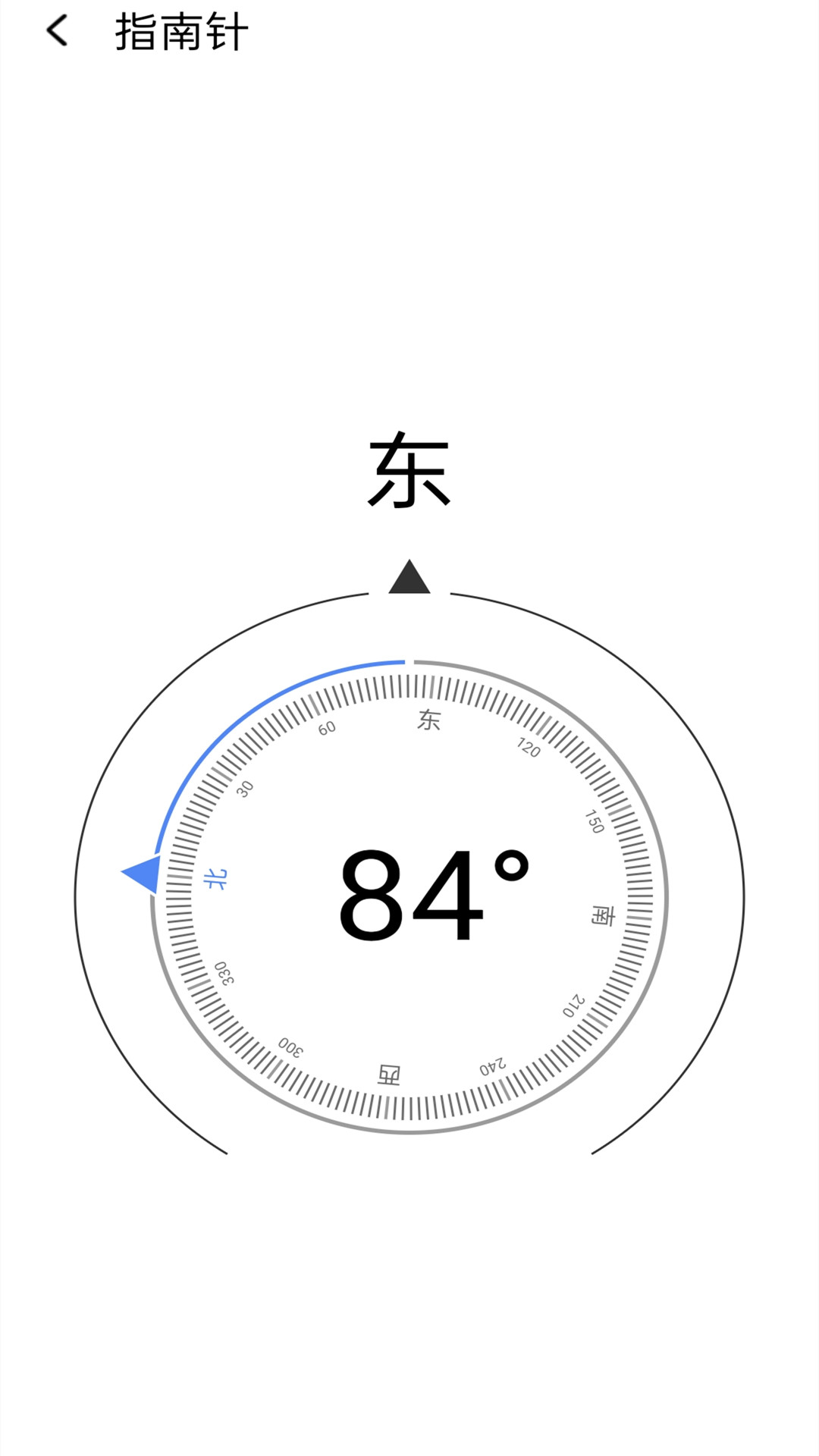 wifi万能网络连接_截图4