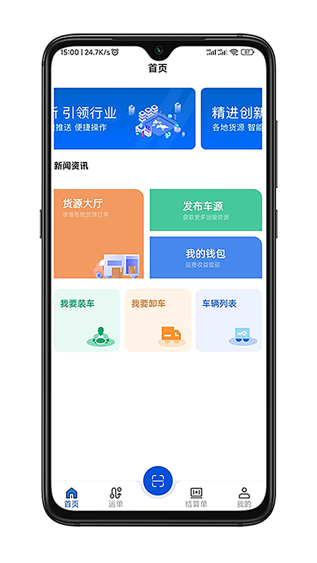 截图1