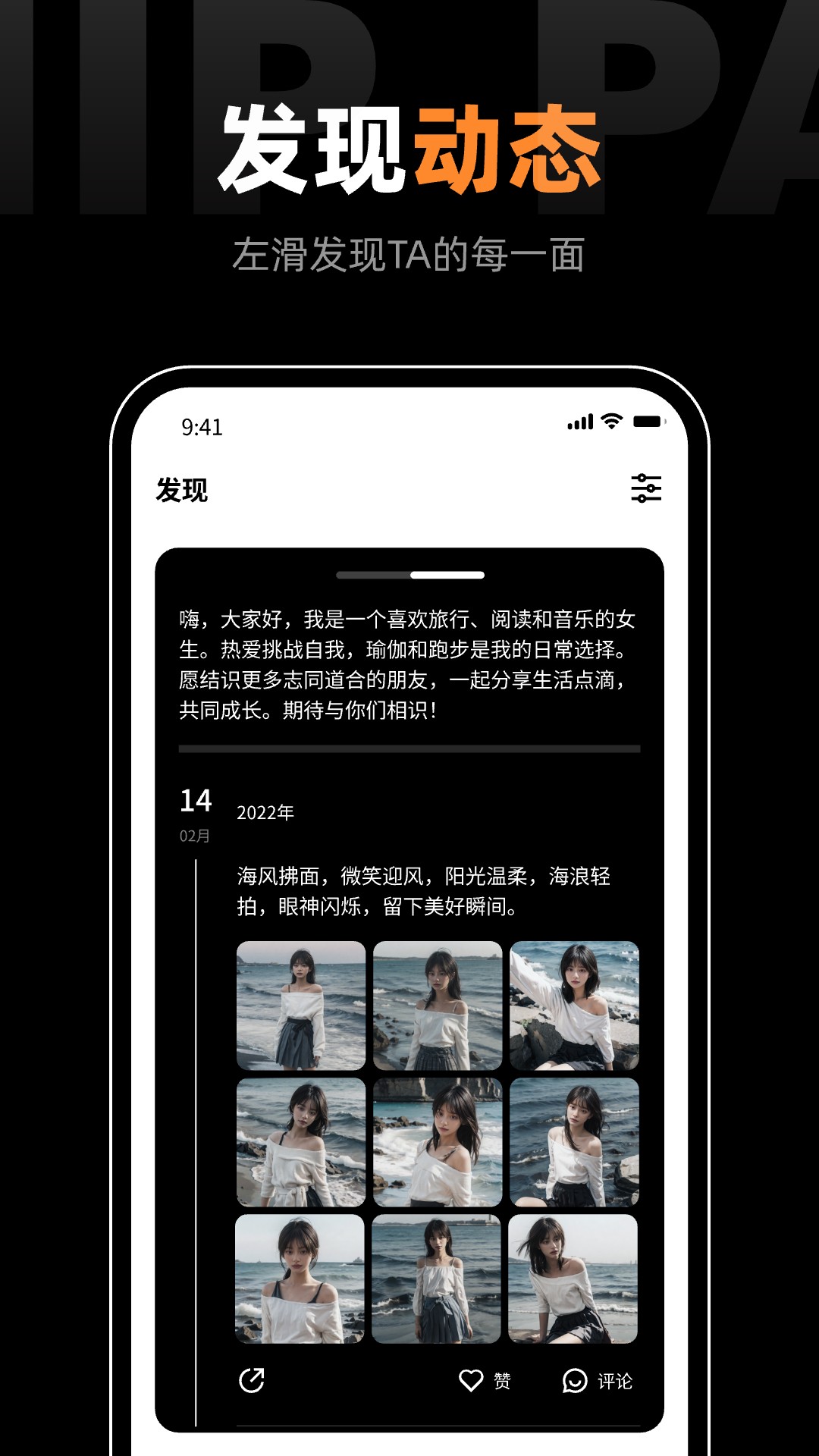 鹿径_截图2