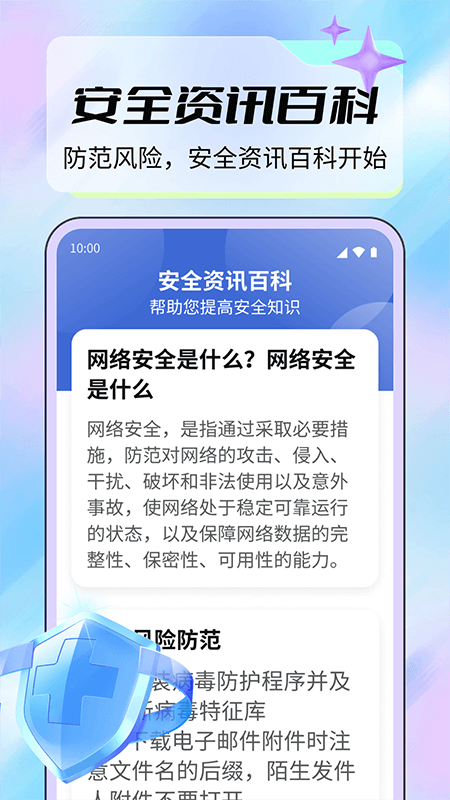 哞哞充电护理_截图4