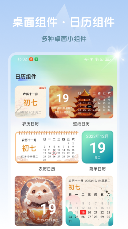 ai高清素材集_截图2