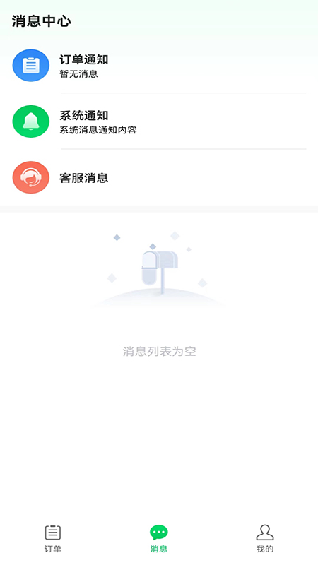 艺点技工端_截图4