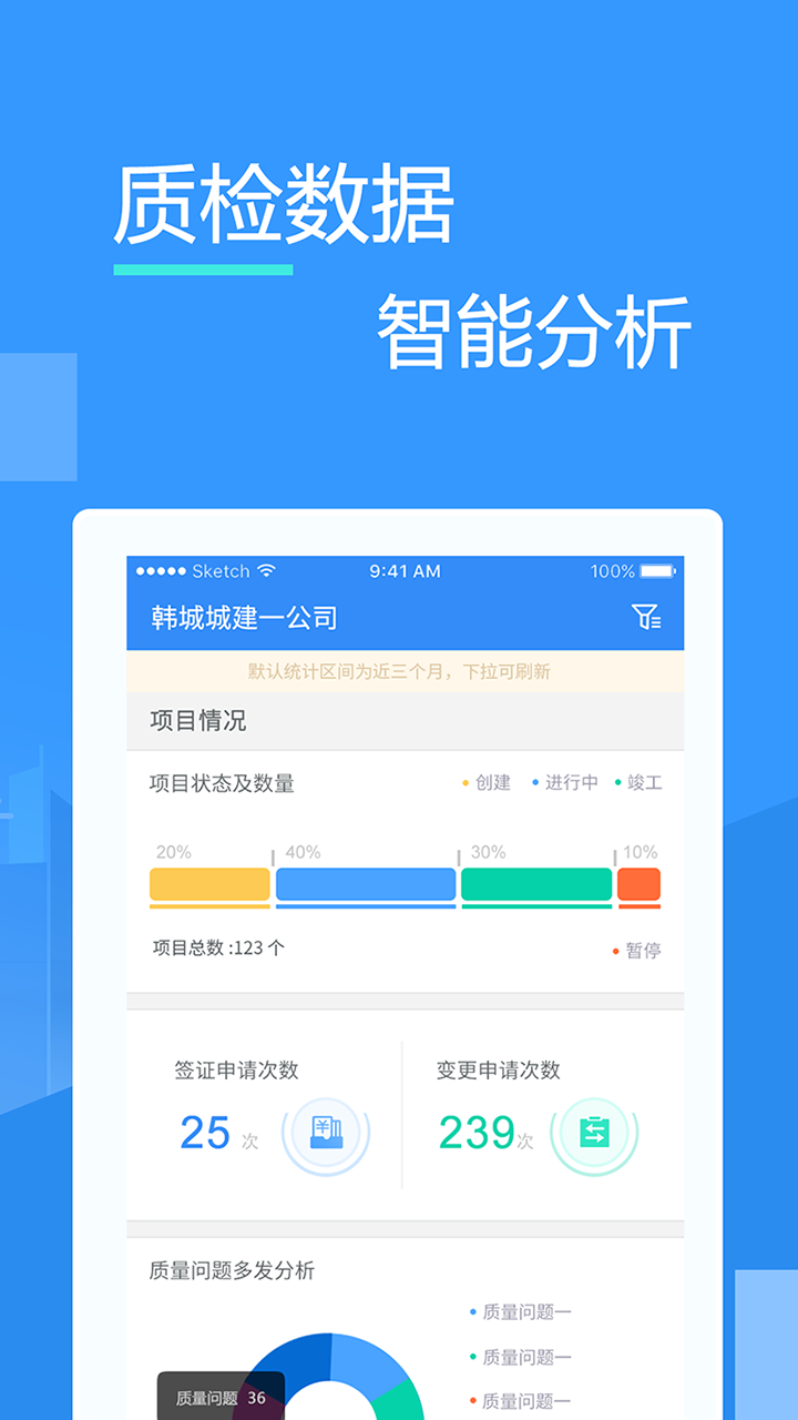 友工程_截图5