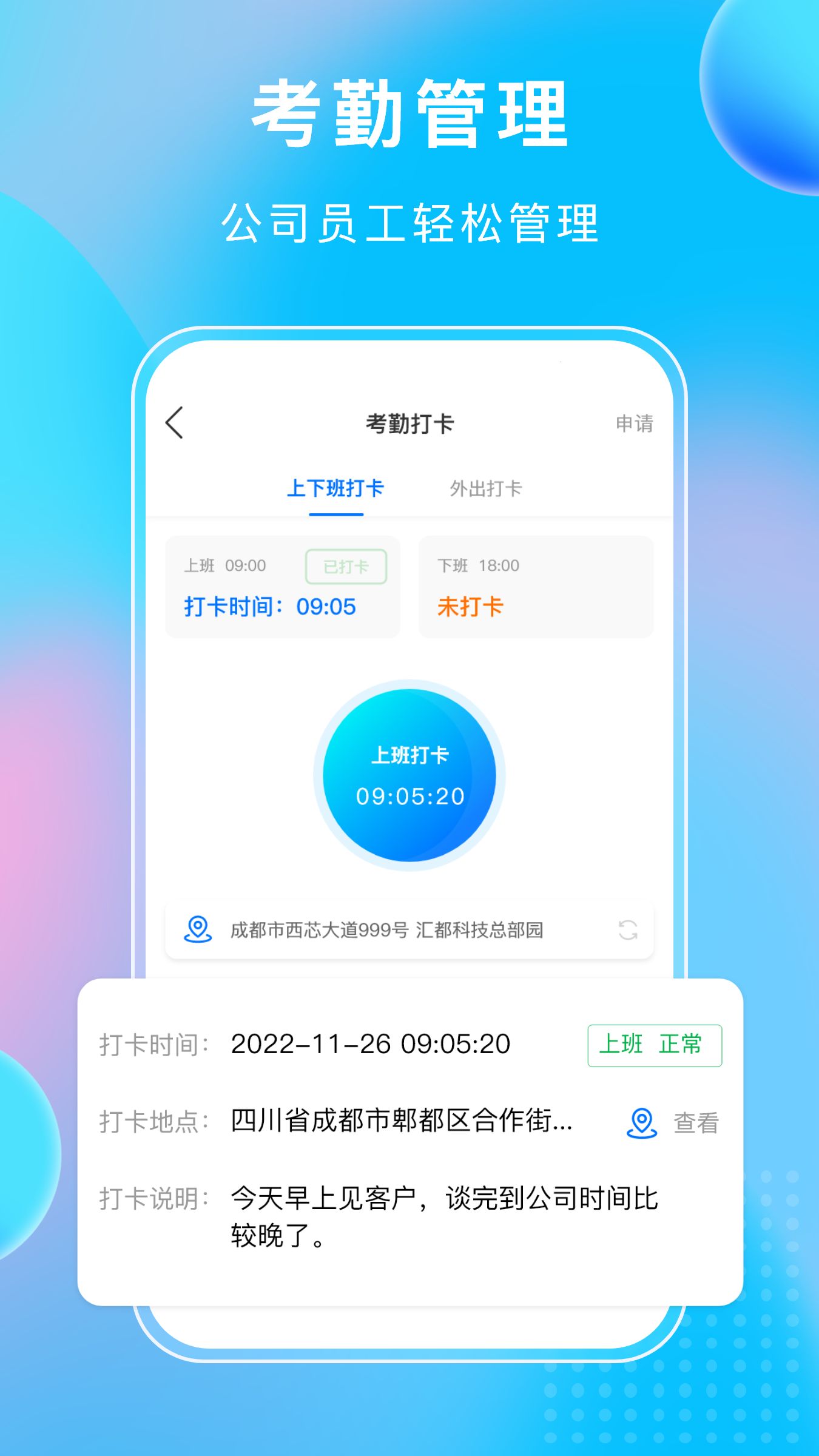 小叮当erp_截图5