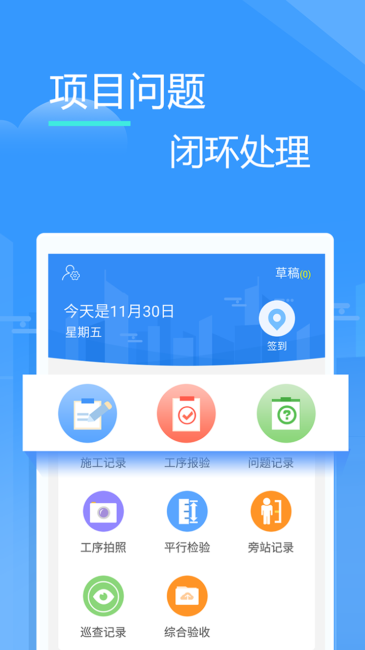 友工程_截图2