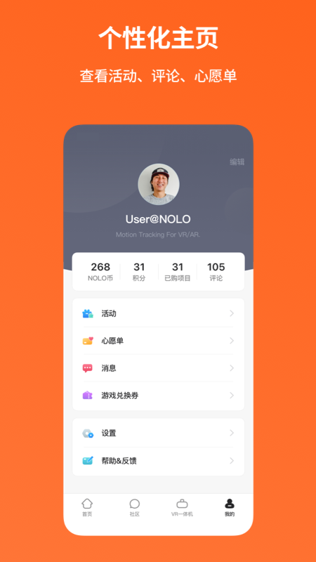 nolo助手_截图5