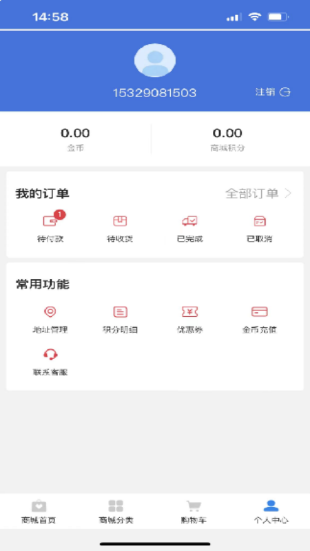 快闪优品_截图5