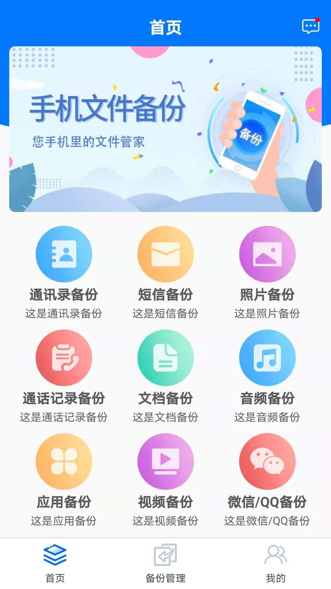 截图1