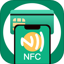 nfc钥匙